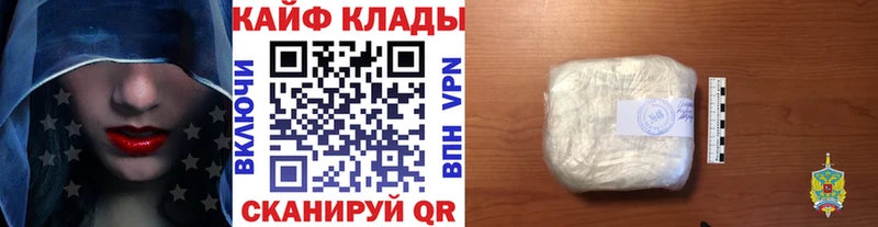 Все наркотики Павловск COCAIN  Мефедрон  А ПВП  ГЕРОИН  ГАШ 
