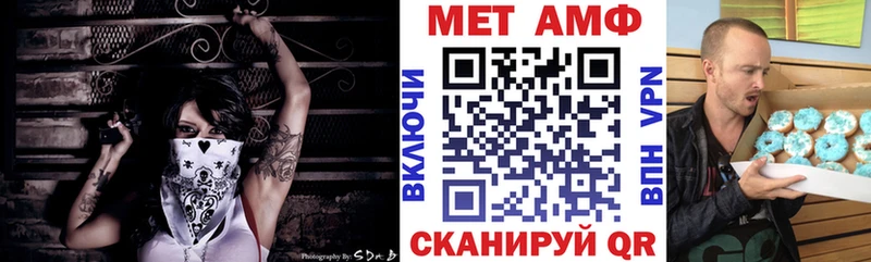 это телеграм купить наркотики цена Павловск АМФ 97%