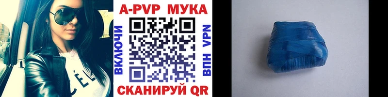 где можно купить наркотик  Павловск  мориарти Telegram  A PVP Соль  ссылка на мегу  