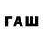 ТГК концентрат awoob