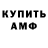 КЕТАМИН ketamine Grif Grifin