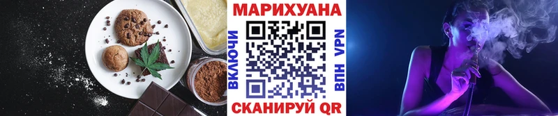 shop телеграм  Павловск  Canna-Cookies марихуана 