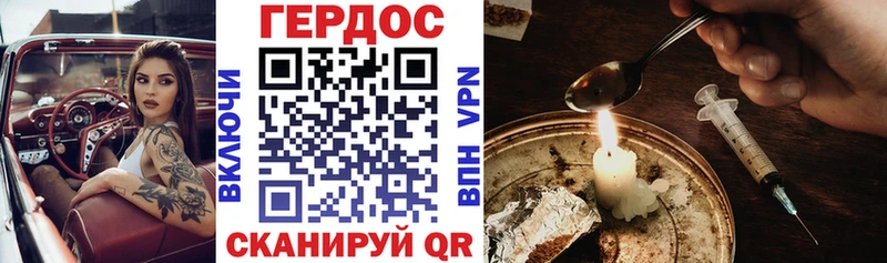 ссылка на мегу вход  Павловск  Героин гречка 