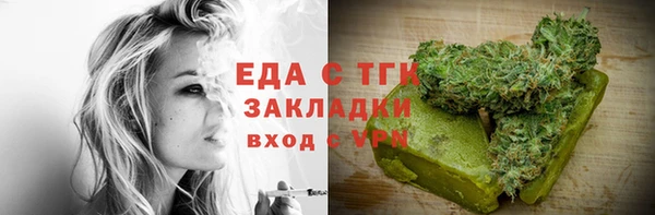 соль курить ск Мегион