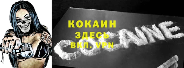 мефедрон Медвежьегорск