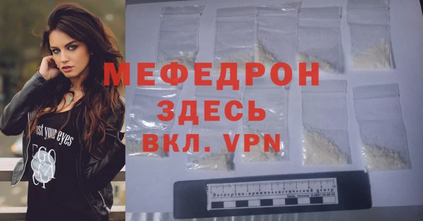 мефедрон Медвежьегорск
