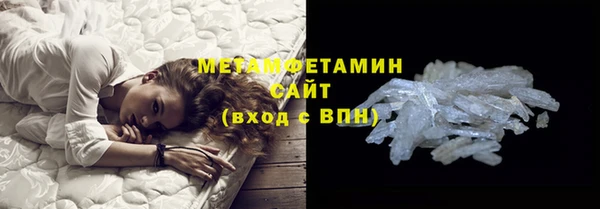 мефедрон Медвежьегорск