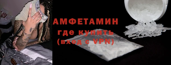 соль курить ск Мегион