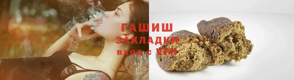 соль курить ск Мегион