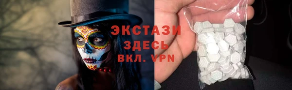 соль курить ск Мегион