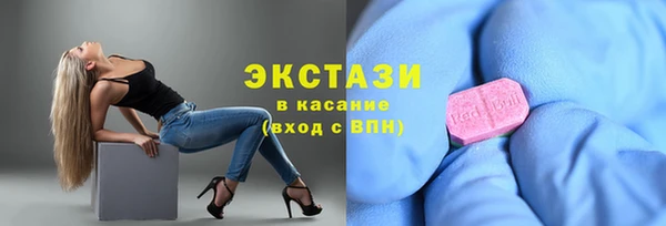 соль курить ск Мегион