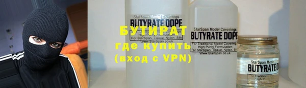 мефедрон Медвежьегорск