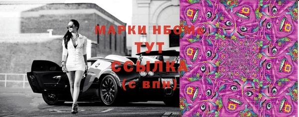 мефедрон Медвежьегорск
