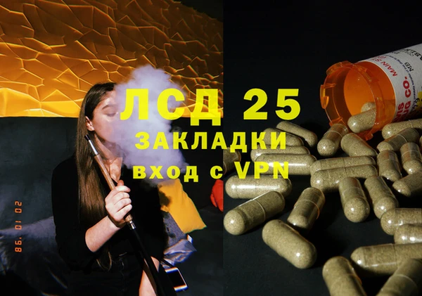 МДПВ Магас