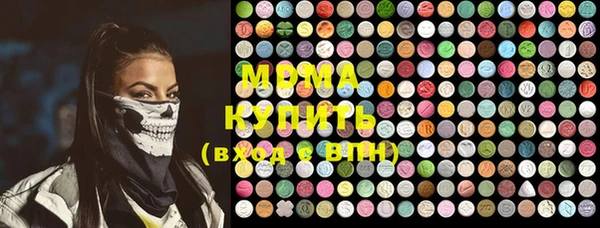 шишки Медногорск