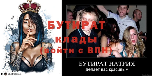 соль курить ск Мегион