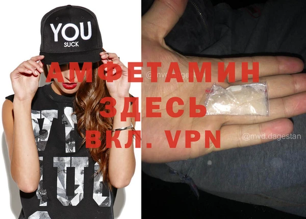 гашиш Ветлуга