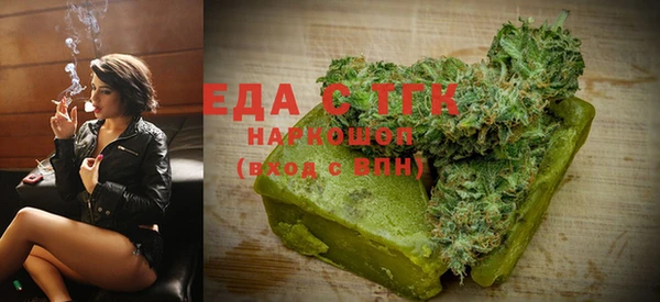 ПСИЛОЦИБИНОВЫЕ ГРИБЫ Майский