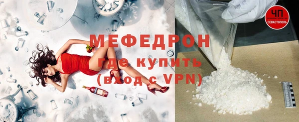 шишки Медногорск