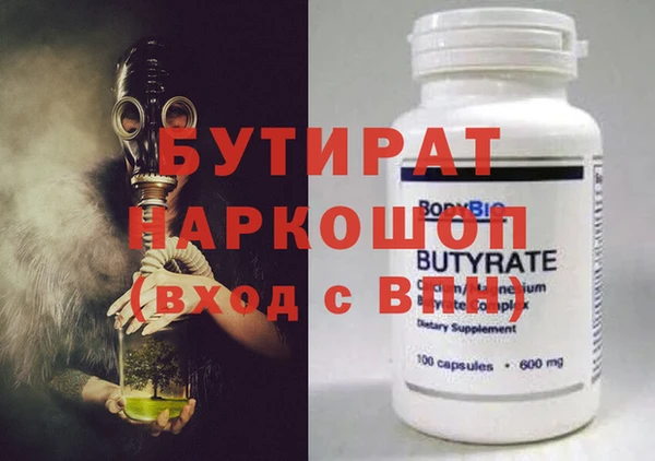 молекула духа Видное