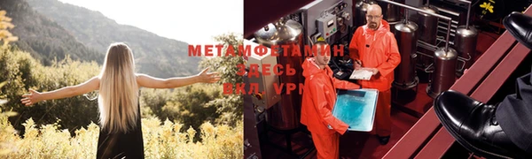 соль курить ск Мегион