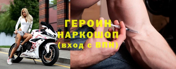 мефедрон Медвежьегорск