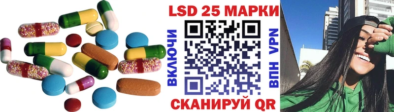 дарнет шоп  Павловск  LSD-25 экстази кислота 