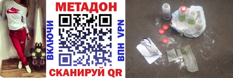 МЕТАДОН мёд  цена   Павловск 