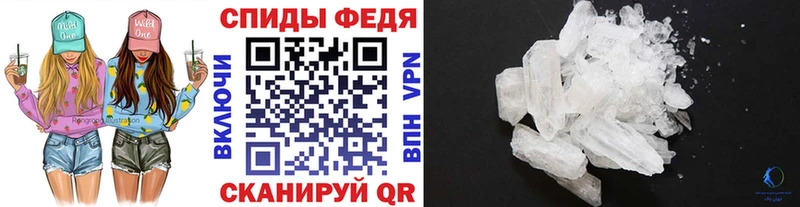 МЕТАМФЕТАМИН Декстрометамфетамин 99.9%  как найти закладки  Павловск 