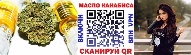 купить закладку  Павловск  hydra сайт  ТГК гашишное масло 